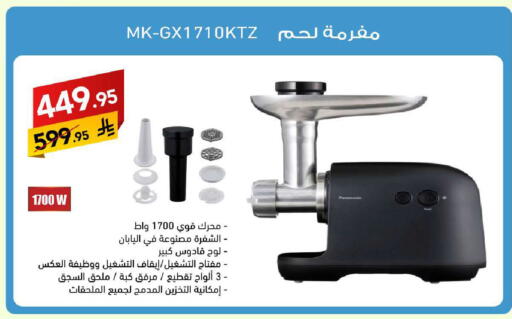 available at على كيفك in مملكة العربية السعودية, السعودية, سعودية - جازان