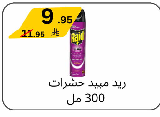 available at Yelq Store in KSA, Saudi Arabia, Saudi - Mecca