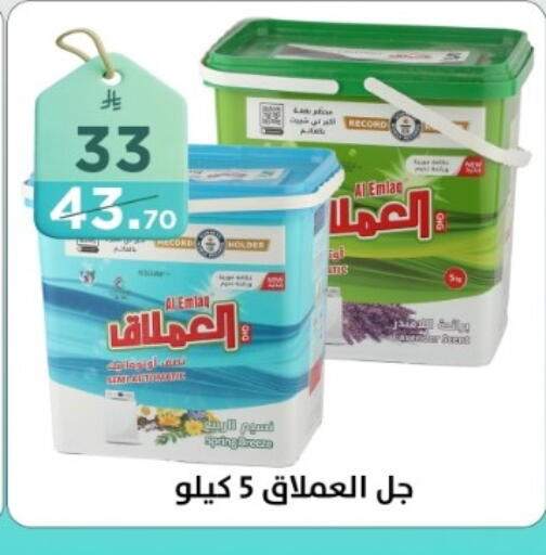available at دنيا الأسعار in مملكة العربية السعودية, السعودية, سعودية - الرياض