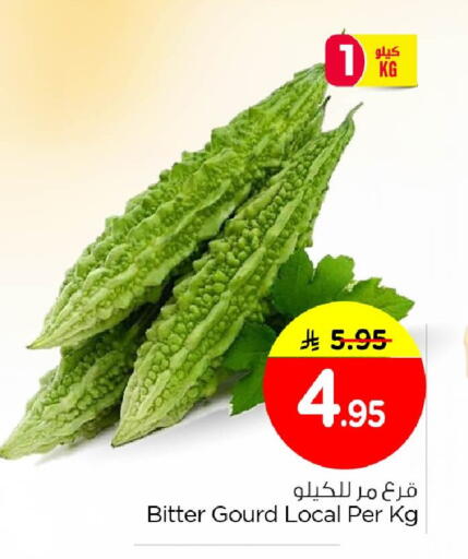 available at Nesto in KSA, Saudi Arabia, Saudi - Al Khobar