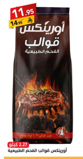 available at Ala Kaifak in KSA, Saudi Arabia, Saudi - Buraidah