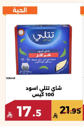 available at حدائق الفرات in مملكة العربية السعودية, السعودية, سعودية - مكة المكرمة