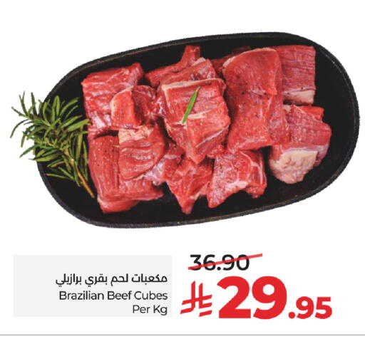 available at لولو هايبرماركت in مملكة العربية السعودية, السعودية, سعودية - عنيزة