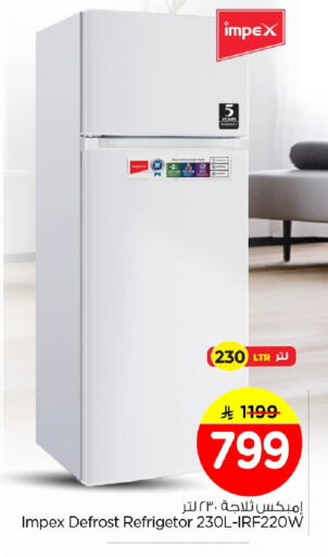 available at نستو in مملكة العربية السعودية, السعودية, سعودية - الخبر‎