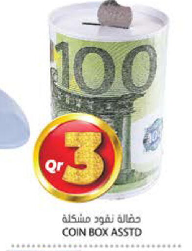 available at جراند هايبرماركت in قطر - الوكرة