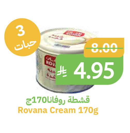 available at Qateba Markets in KSA, Saudi Arabia, Saudi - Buraidah