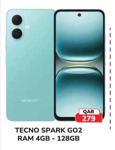 available at تك هاوس in قطر - الدوحة