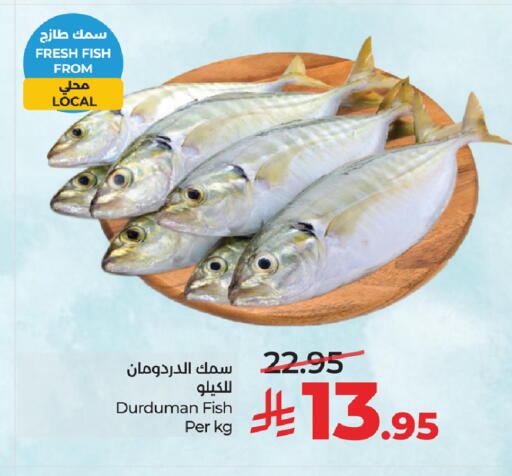 available at LULU Hypermarket in KSA, Saudi Arabia, Saudi - Al Khobar