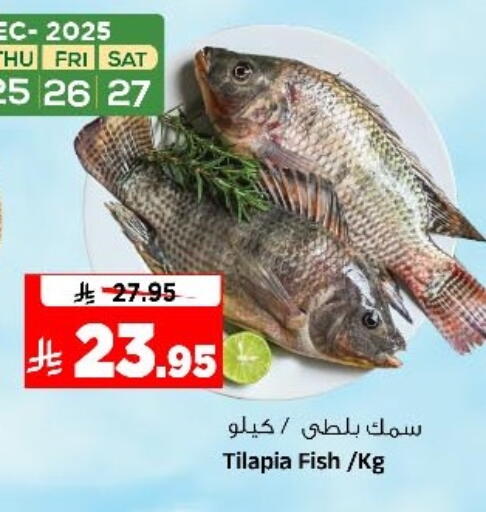 available at Al Madina Hypermarket in KSA, Saudi Arabia, Saudi - Riyadh
