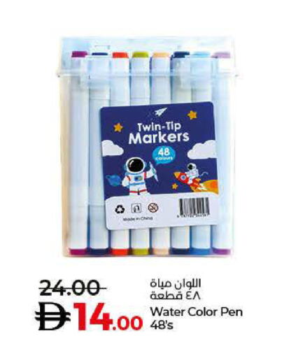 available at Lulu Hypermarket in UAE - Abu Dhabi