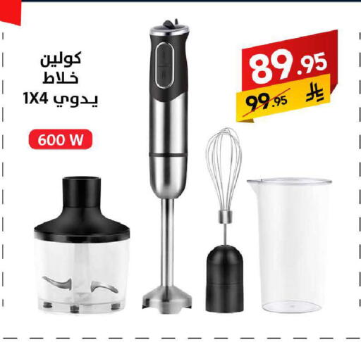 available at Ala Kaifak in KSA, Saudi Arabia, Saudi - Buraidah