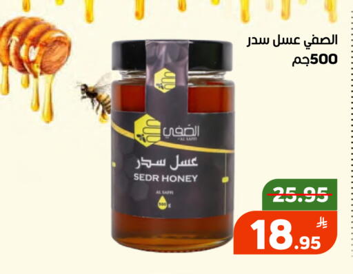 Apple available at Green Apple Market in KSA, Saudi Arabia, Saudi - Al Hasa