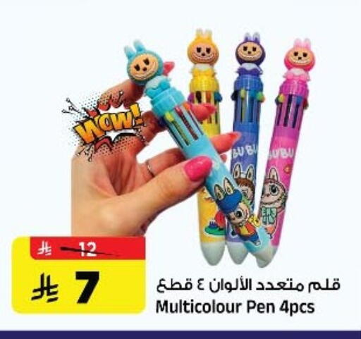 available at Al Madina Hypermarket in KSA, Saudi Arabia, Saudi - Riyadh