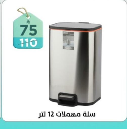 available at دنيا الأسعار in مملكة العربية السعودية, السعودية, سعودية - الرياض