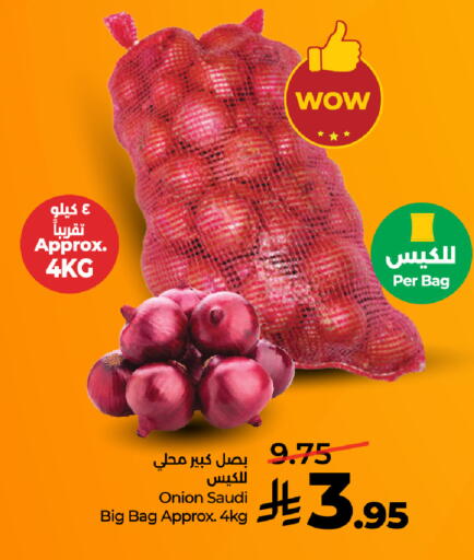 Onion from Saudi Arabia available at لولو هايبرماركت in مملكة العربية السعودية, السعودية, سعودية - مكة المكرمة