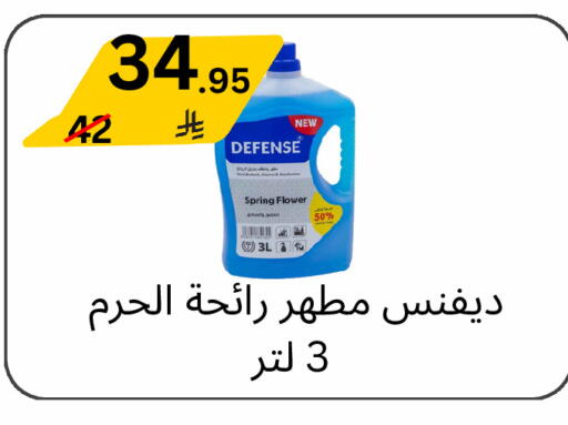 available at Yelq Store in KSA, Saudi Arabia, Saudi - Mecca