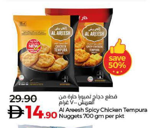 available at Lulu Hypermarket in UAE - Abu Dhabi