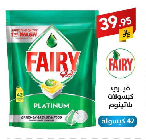 available at Ala Kaifak in KSA, Saudi Arabia, Saudi - Tabuk