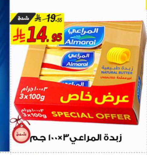 available at Saudi Market Co. in KSA, Saudi Arabia, Saudi - Al Hasa