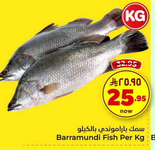 available at Hyper Al Wafa in KSA, Saudi Arabia, Saudi - Ta'if