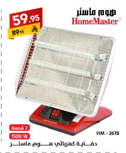 available at Ala Kaifak in KSA, Saudi Arabia, Saudi - Riyadh