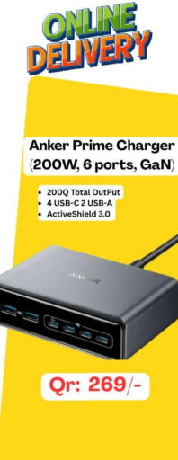 available at Majid Mobile Shop in Qatar - Al Daayen