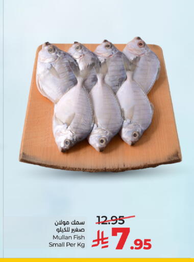 available at LULU Hypermarket in KSA, Saudi Arabia, Saudi - Jeddah