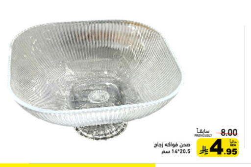 available at Aswaq Ramez in KSA, Saudi Arabia, Saudi - Dammam