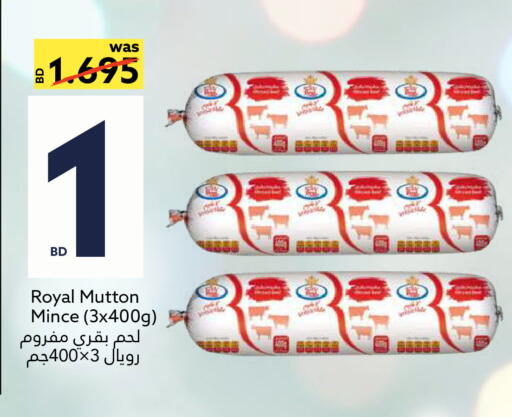 available at ميدوي سوبرماركت in البحرين