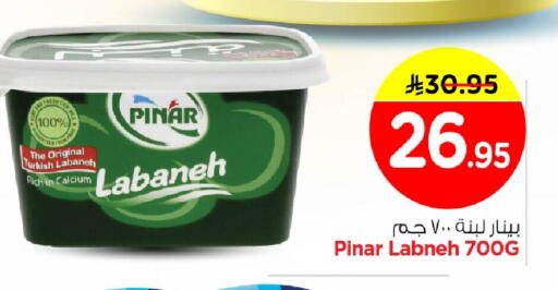 available at Nesto in KSA, Saudi Arabia, Saudi - Al Khobar