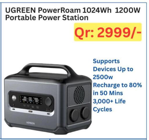 available at Majid Mobile Shop in Qatar - Al Shamal