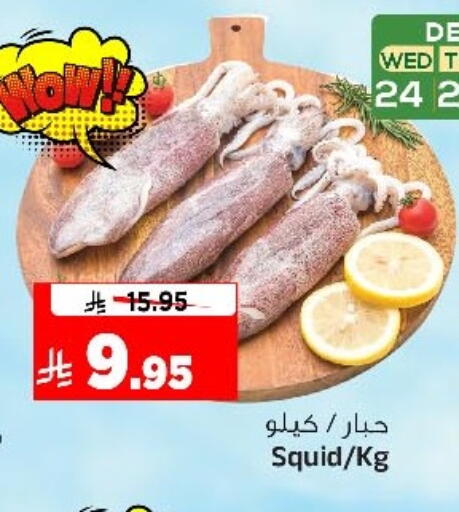 available at Al Madina Hypermarket in KSA, Saudi Arabia, Saudi - Riyadh