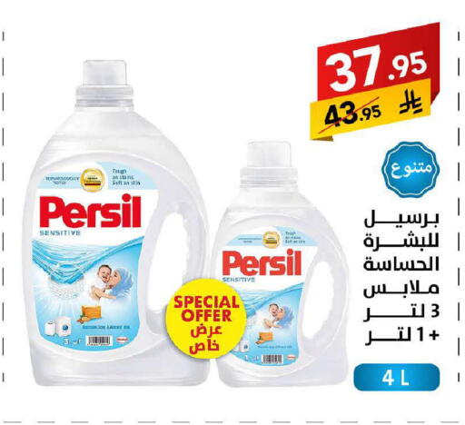 available at Ala Kaifak in KSA, Saudi Arabia, Saudi - Tabuk