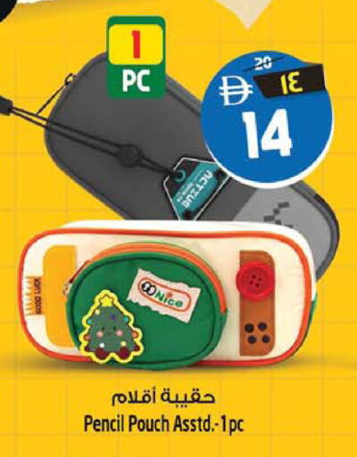 available at Safari Hypermarket in UAE - Sharjah / Ajman