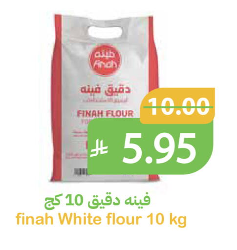 available at Qateba Markets in KSA, Saudi Arabia, Saudi - Buraidah