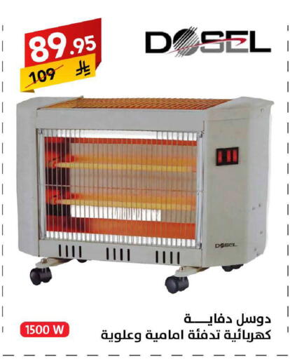 available at Ala Kaifak in KSA, Saudi Arabia, Saudi - Riyadh