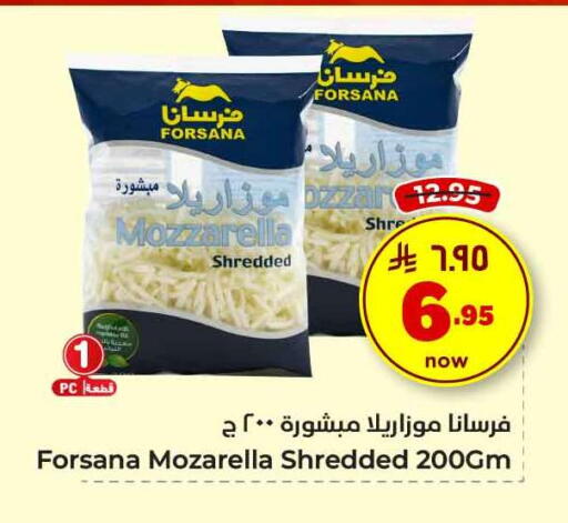 available at Hyper Al Wafa in KSA, Saudi Arabia, Saudi - Al-Kharj