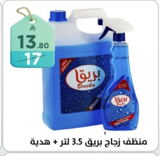 available at دنيا الأسعار in مملكة العربية السعودية, السعودية, سعودية - الرياض