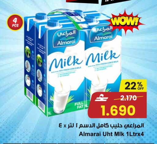 available at مركز سلطان in عُمان - مسقط‎