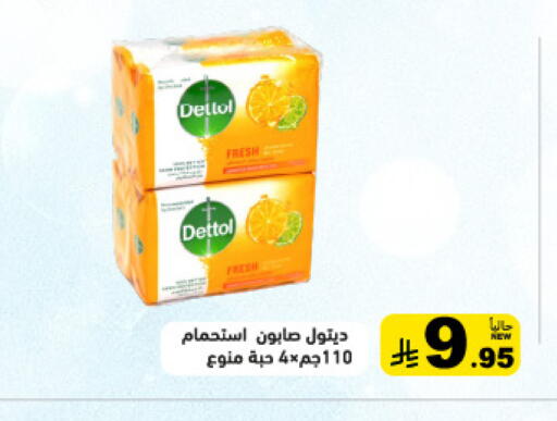 available at أسواق رامز in مملكة العربية السعودية, السعودية, سعودية - القطيف‎