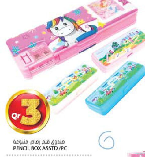 available at Grand Hypermarket in Qatar - Doha