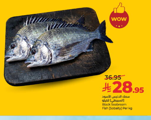 available at LULU Hypermarket in KSA, Saudi Arabia, Saudi - Jeddah