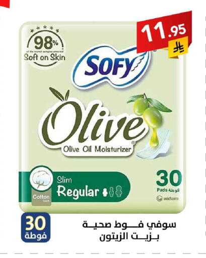 available at Ala Kaifak in KSA, Saudi Arabia, Saudi - Riyadh