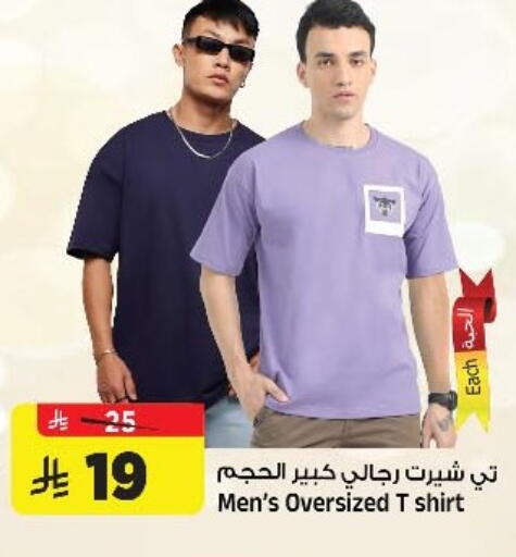 available at Al Madina Hypermarket in KSA, Saudi Arabia, Saudi - Riyadh