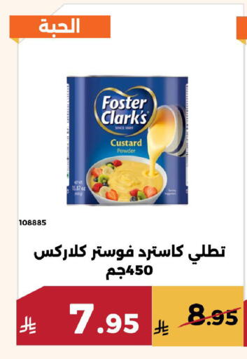 available at حدائق الفرات in مملكة العربية السعودية, السعودية, سعودية - مكة المكرمة