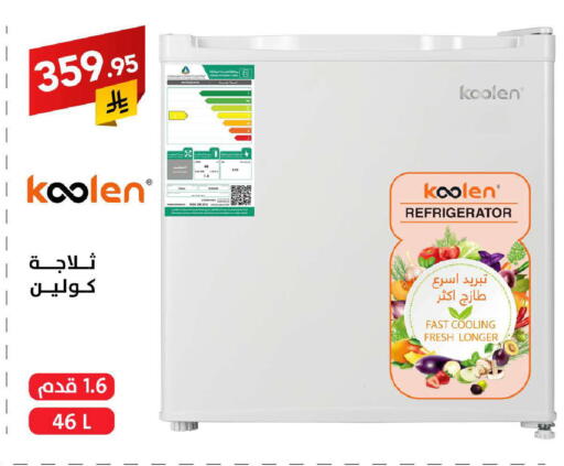 available at Ala Kaifak in KSA, Saudi Arabia, Saudi - Riyadh