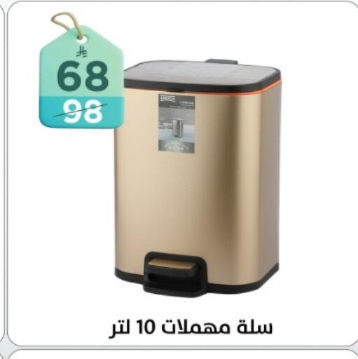 available at دنيا الأسعار in مملكة العربية السعودية, السعودية, سعودية - الرياض