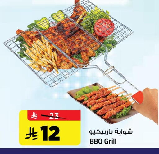 available at Al Madina Hypermarket in KSA, Saudi Arabia, Saudi - Riyadh