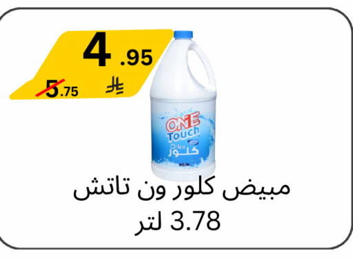 available at Yelq Store in KSA, Saudi Arabia, Saudi - Mecca