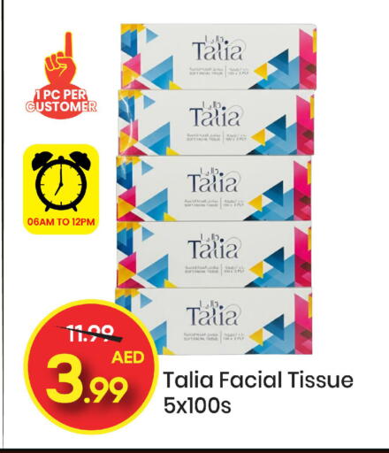 available at Mark & Save in UAE - Sharjah / Ajman